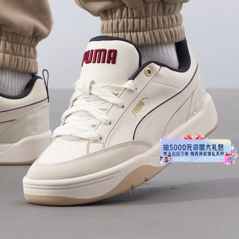 PUMA彪马板鞋男鞋女鞋透气轻便休闲鞋时尚潮流耐磨缓震运动鞋