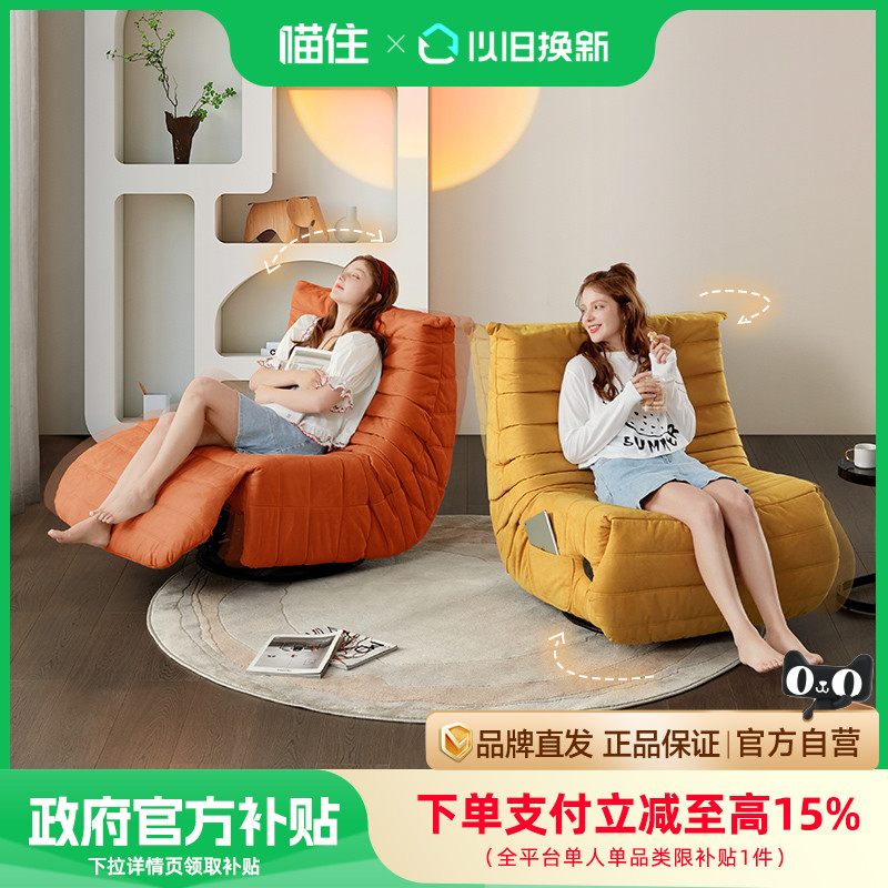 顾家家居功能布沙发休闲智能单椅客厅可调节懒人沙发毛毛虫椅A637