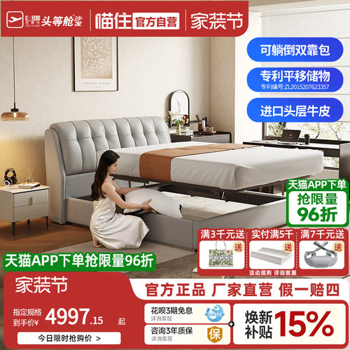 潮流精品，品质保证