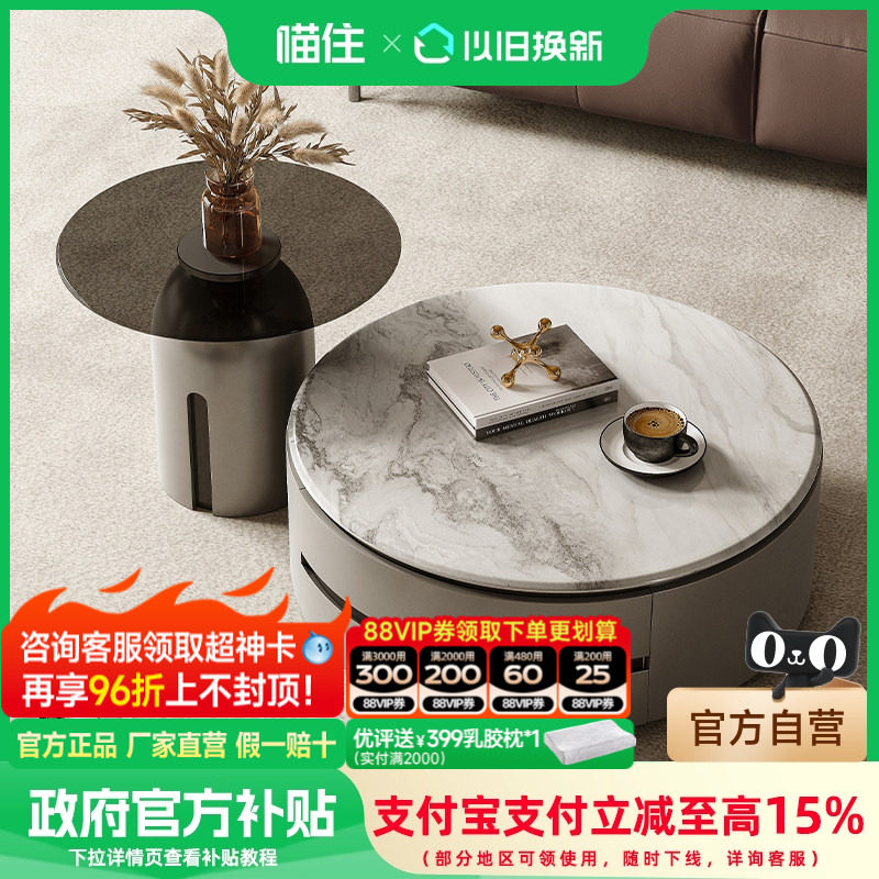 芝华仕意式极简微晶石岩板茶几电视柜组合茶桌茶几客厅家用CJ109