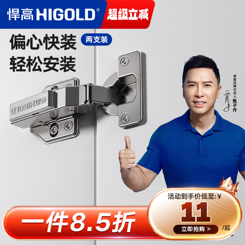 液压阻尼缓冲，二段力随意停