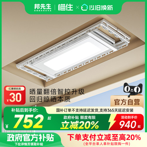 top1经典款全金属电动晾衣架