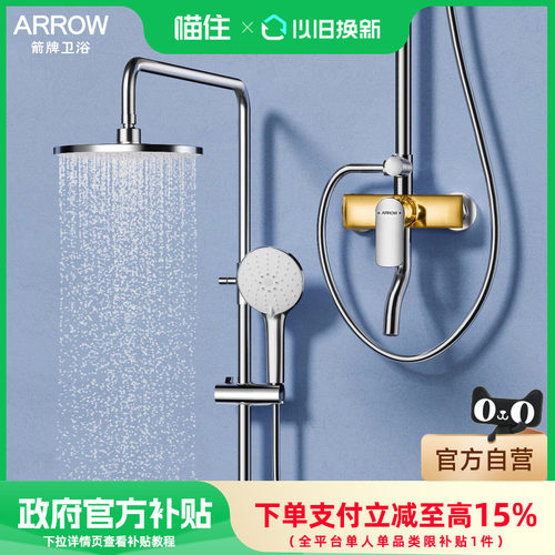 奶油风四功能钢琴按键花洒