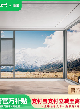 【国补15%】世豹门窗 全屋成品门窗断桥铝门窗定制133800元套餐