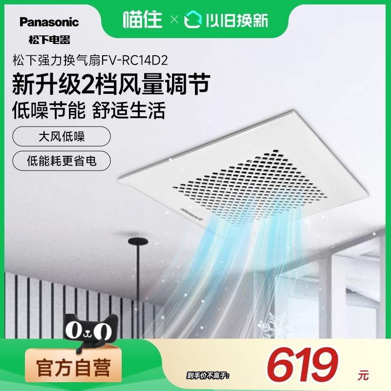松下排气扇抽风机强力静音厨房管道换气扇卫生间厕所大吸力排风扇