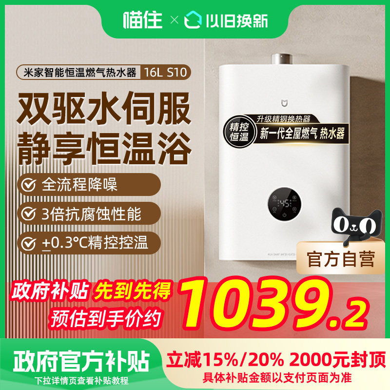 ��ɫ ��Ȼ�� ����Ʒ���С�С���׼�ȼ����ˮ��16L���ܺ���S10������Ȼ��˫��A