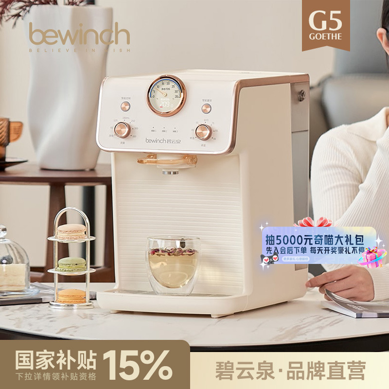 含锌低钠水,童锁模式,智能定制