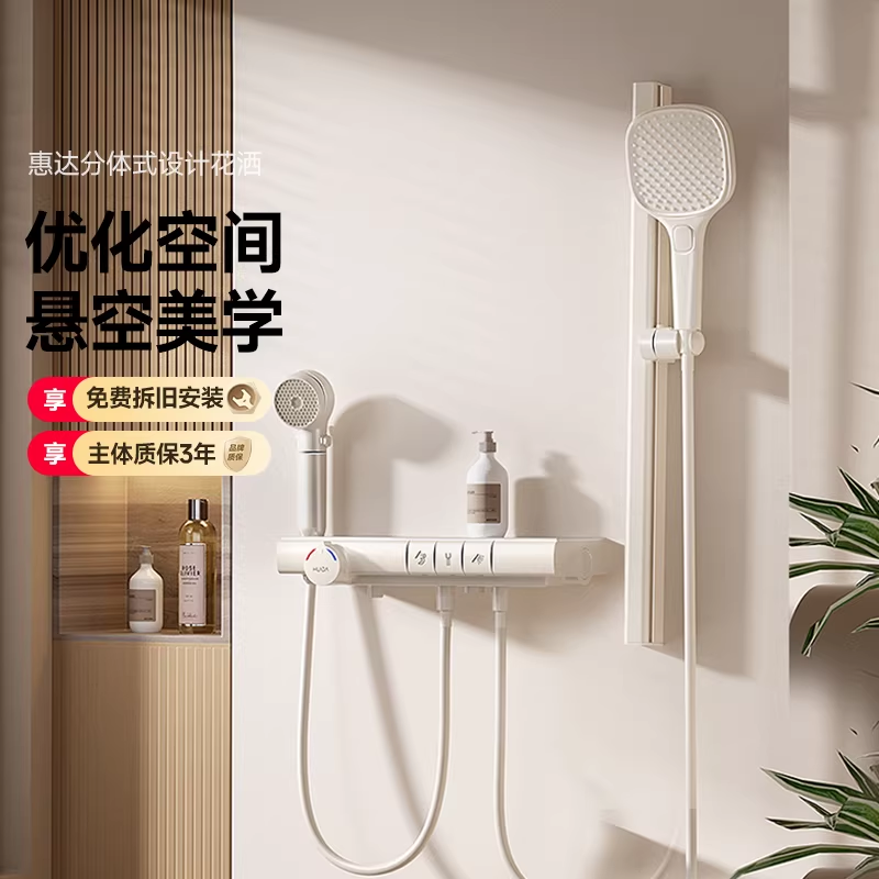 惠达奶白枪灰恒温花洒套装家用浴室数显增压淋浴花洒套装,家装主材,恒温花洒套装,淘宝优惠券,粉丝福利购,淘宝优惠卷