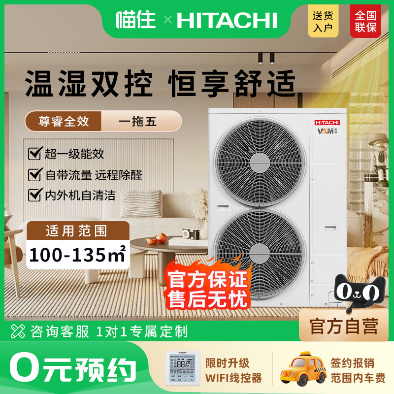 海尔中央空调值得买吗？2026年真实用户全面分析：从安装到使用，一文讲透