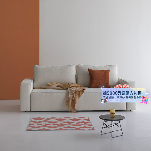 丹麦依诺维绅奶油风折叠沙发床