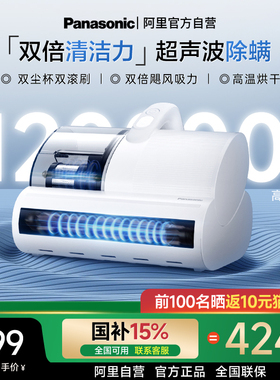 松下除螨仪DC20床上用紫外线杀菌大吸力吸尘器床上高频拍打1005