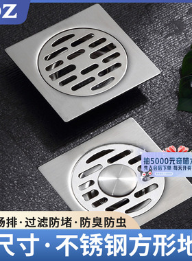 TOZ卫生间防臭地漏不锈钢圆形洗衣机下水道盖子浴室排水地漏老式