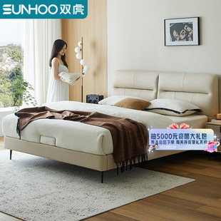 双虎轻奢齐边双人主卧大床现代简约软包头层牛皮真皮床一米八706
