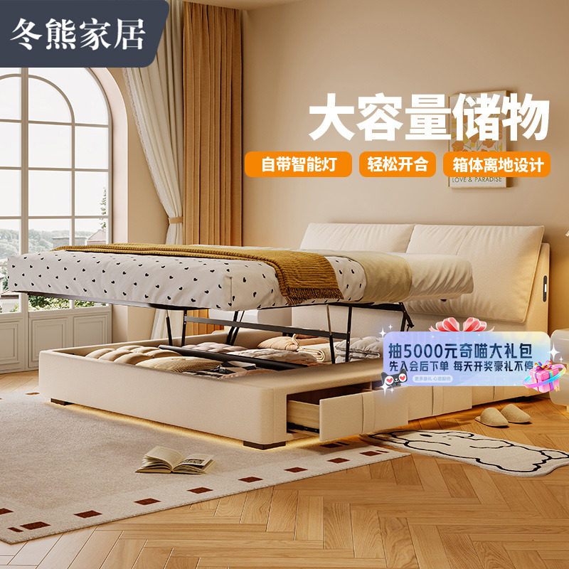 &rsquo;&lsquo;冬熊正版-原创设计-平移储物浮云床&rsquo;&lsquo;