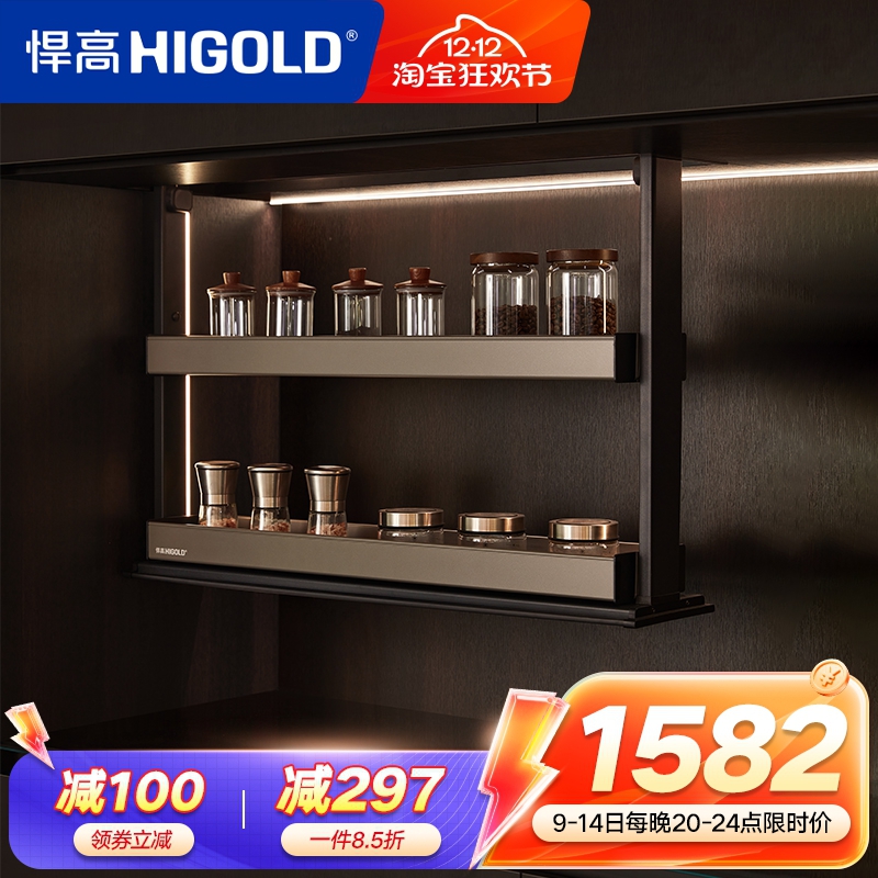 悍高厨房双层拉篮吊柜升降调料置物架智能电动升降调味篮垂直拉篮