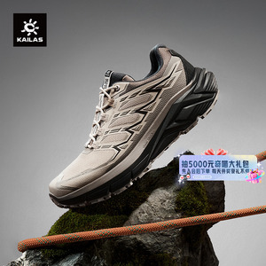 KAILAS凯乐石远征 MAX FLT防水跑山徒步鞋防滑户外运动登山男女