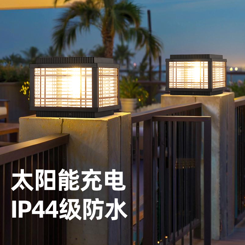 【国补15%】绿源太阳能灯庭院户外超亮柱子花园别墅大门柱头灯18