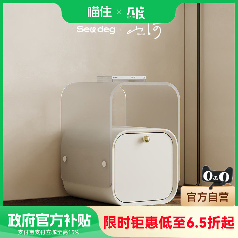 【自营】几度国补设计师床头柜简约现代亚克力小型收纳柜多功能,住宅家具,床头柜,淘宝优惠券,粉丝福利购,淘宝优惠卷