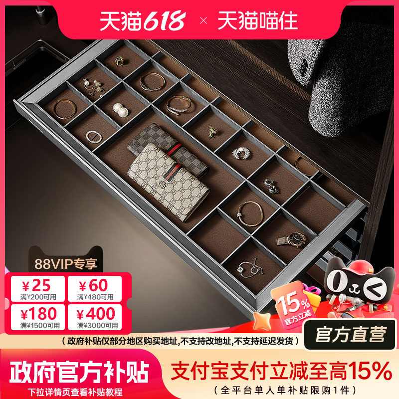 HIGOLD/悍高衣柜拉篮内衣饰物收纳篮静音缓冲阻尼衣帽间五金收纳