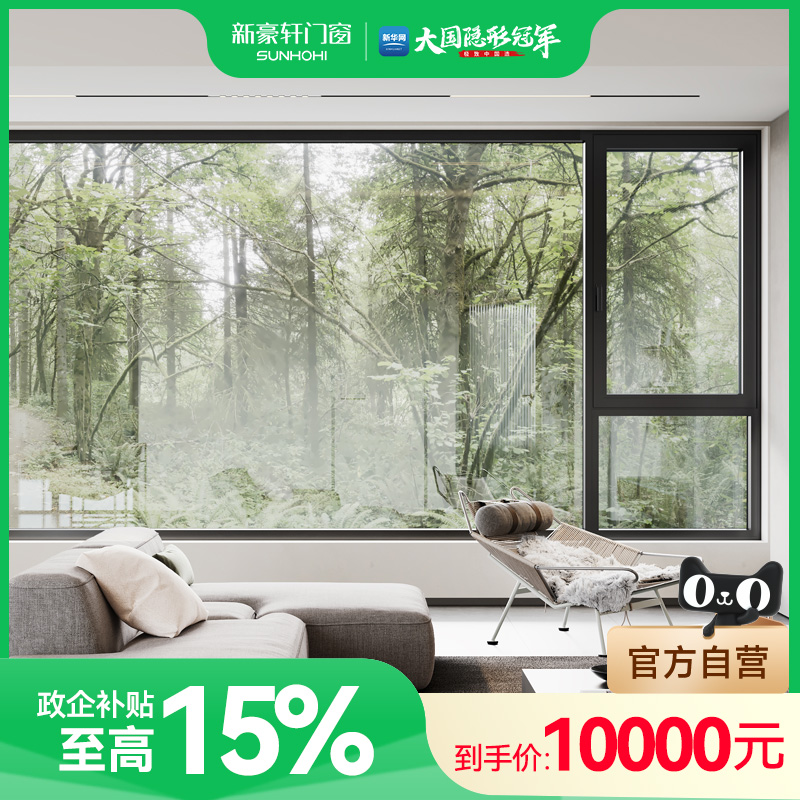 ȫŴײS 15%ºŴ10000ԪȫݳƷŴŴƷⴰ29940Ԫ3(9980Ԫ/)
