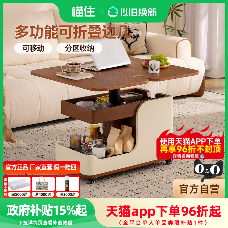 芝华仕可移动茶几家用折叠升降可储物边柜新款多功能沙发边几BJ12