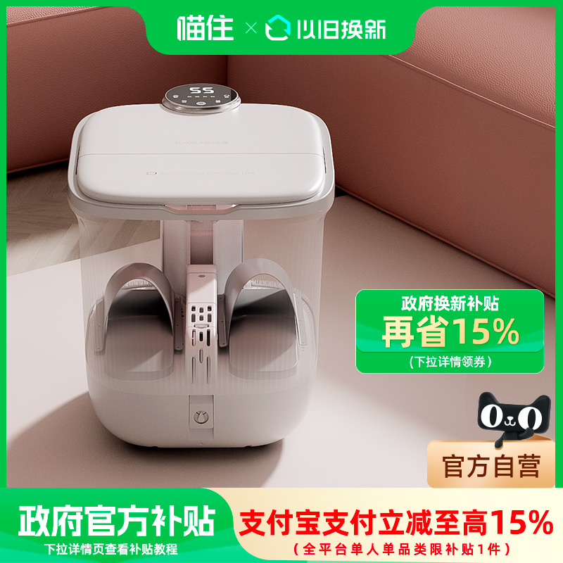 KASJ凯诗捷泡脚桶气囊按摩自动加热恒温电动足浴器家用智能泡脚盆