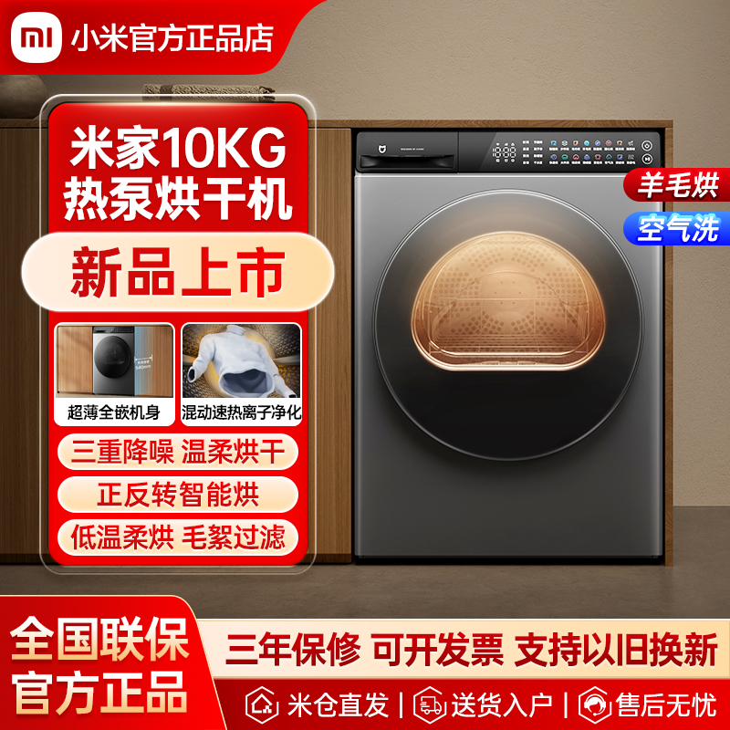 ڲH100MJ103 10kgǶ ƷС׼10kgȱúɻȫԶùͲʽ»3099Ԫ