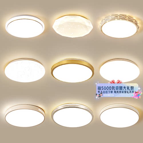 阳台灯吸顶灯2025新款玄关入户灯厨房卫生间走廊过道灯具卧室18