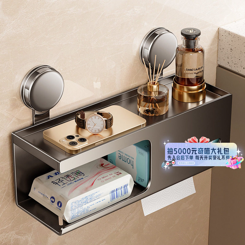 吸盘设计 即装即用 轻松拆卸 不伤墙