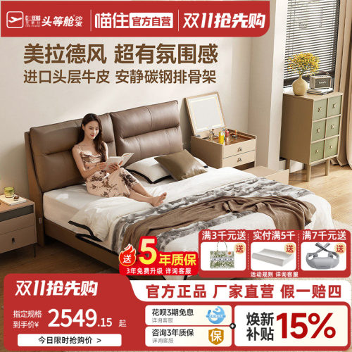 潮流精品，品质保证