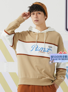 Puma彪马卫衣男女装运动服连帽休闲时尚撞色套头衫上衣625800