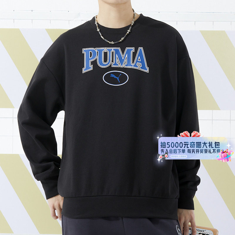 Puma彪马圆领卫衣男女装运动服休闲训练时尚简约套头衫682929