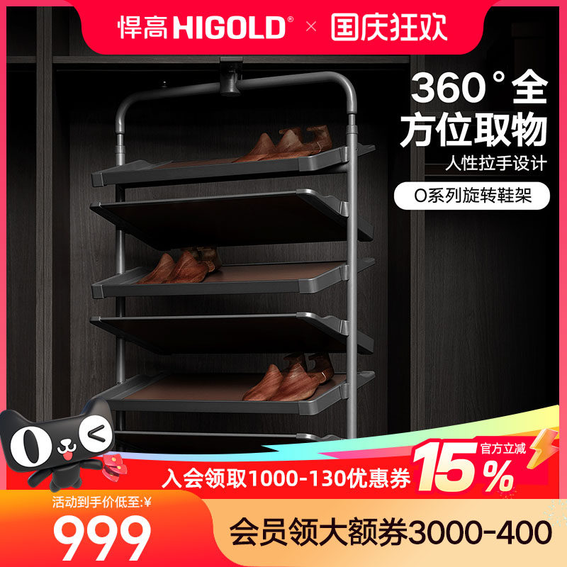 悍高180度旋转鞋架家用翻转五金高度可调鞋柜内置多层收纳鞋架子
