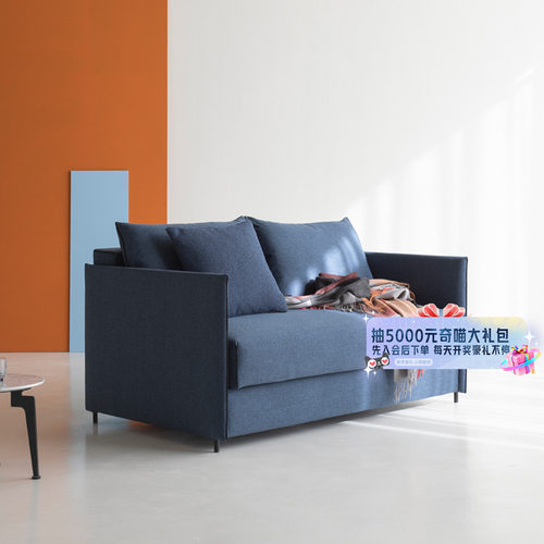 丹麦依诺维绅沙发床小户型可折叠