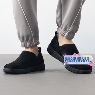 斯凯奇加绒保暖运动鞋男鞋黑武士休闲鞋一脚穿懒人舒适鞋子健步鞋