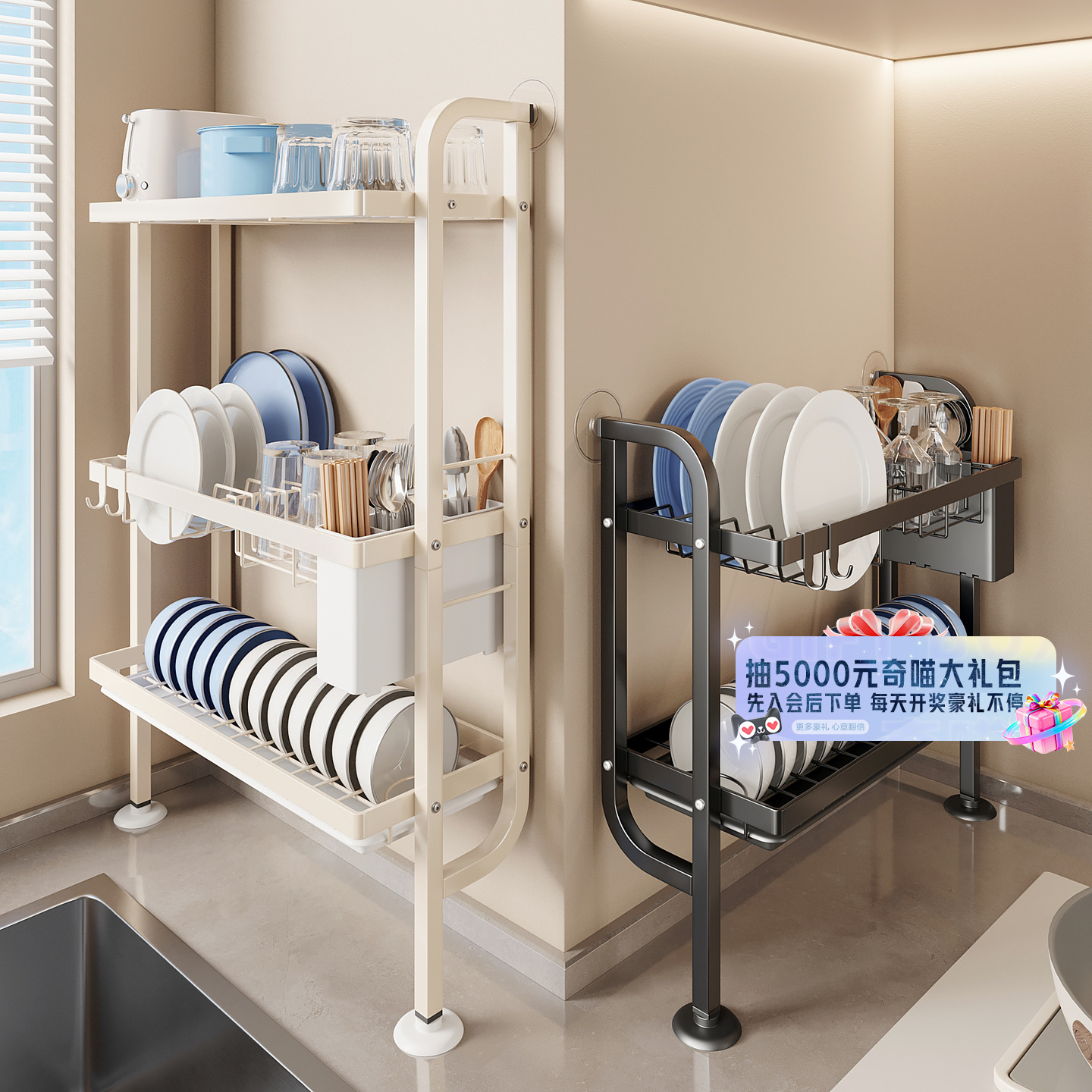 适合夹缝安装 稳固承重 沥水收纳一体