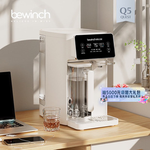 碧云泉Q5矿物质净水器小型台式即加热式便携式家用直饮一体机过滤