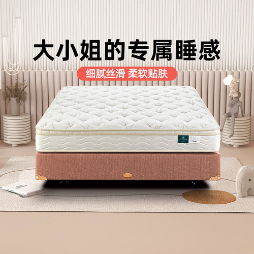 【大小姐】雅兰加厚乳胶床垫独立弹簧双面家用席梦思