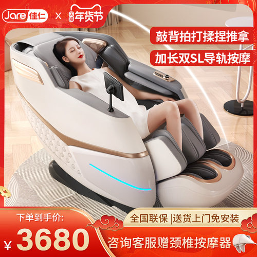 官方正品，品质保证