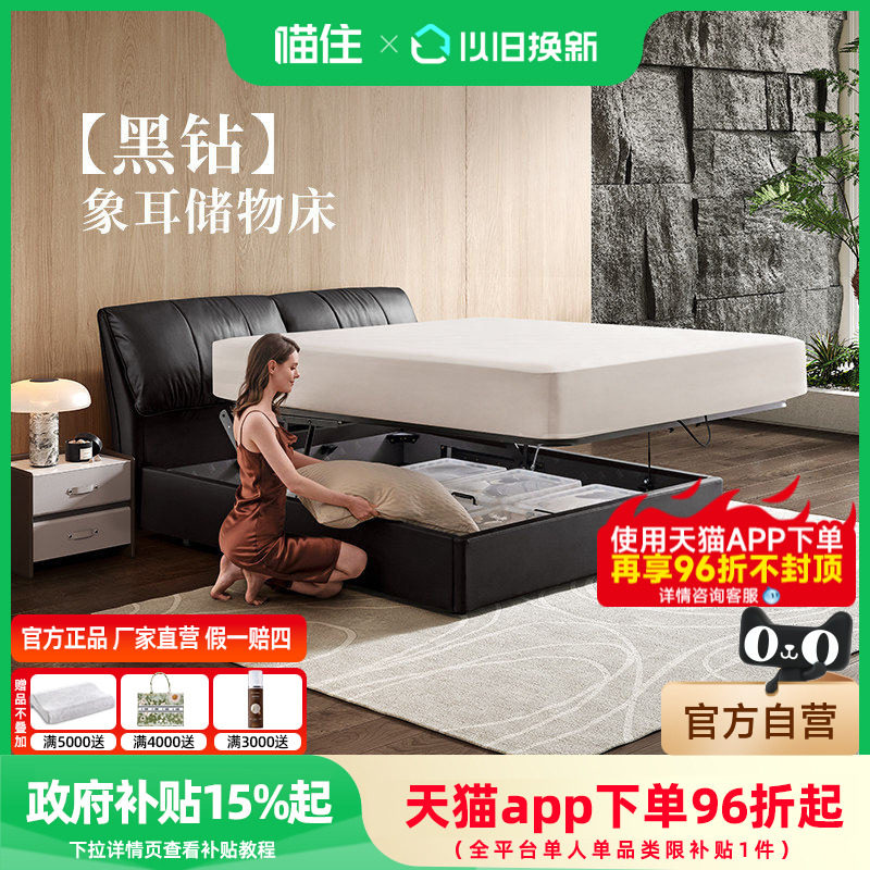 芝华仕现代简约高端大气主卧大床真皮家具意式极简软包储物床C618