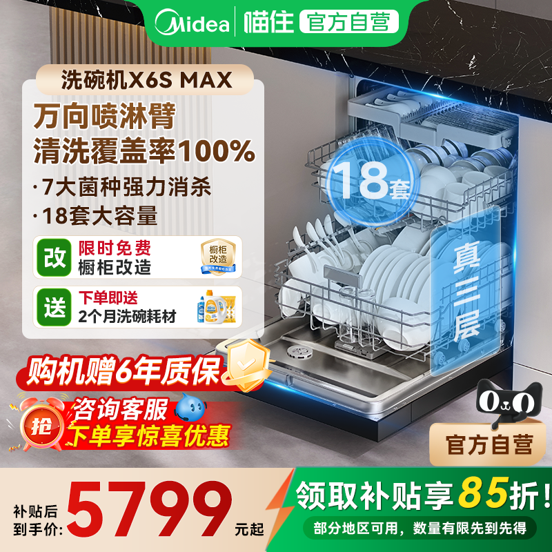 为什么我的洗碗机会自己开机？3种真实原因与1分钟排查步骤