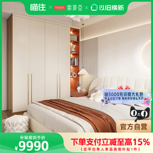 【补贴】索菲亚衣帽间全屋定制衣柜储物卧室家用9990套餐
