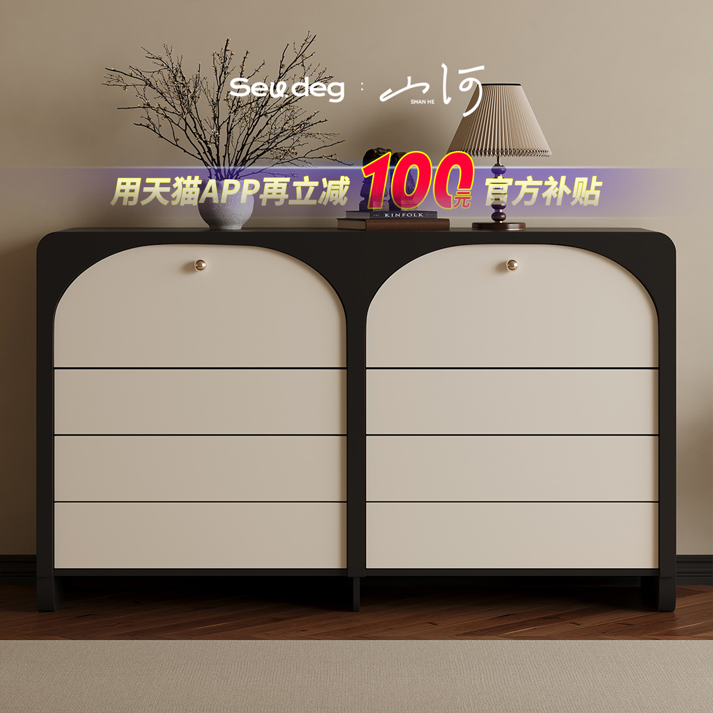 JIDU几度法式复古八斗柜