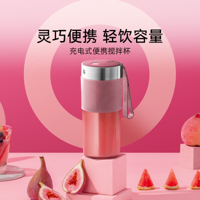 wmf德国便捷式家用小型果汁机