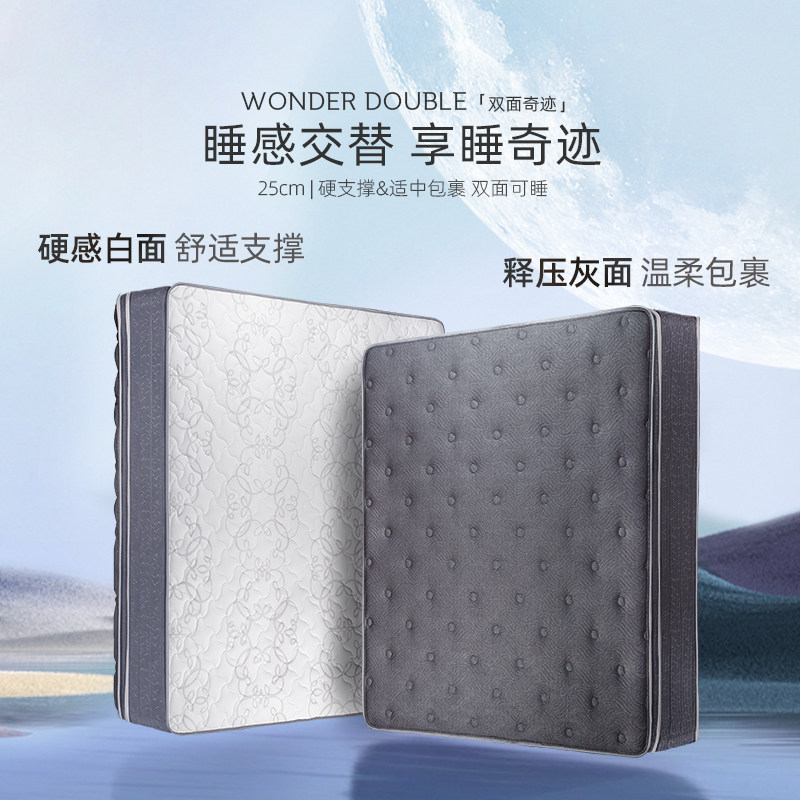 【李佳琦直播间】Sealy/丝涟乳胶美姿弹簧床垫 双面奇迹,住宅家具,乳胶床垫,淘宝优惠券,粉丝福利购,淘宝优惠卷