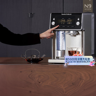 碧云泉N9pro净水机台式 家用加热一体直饮水机家用RO反渗透直饮机