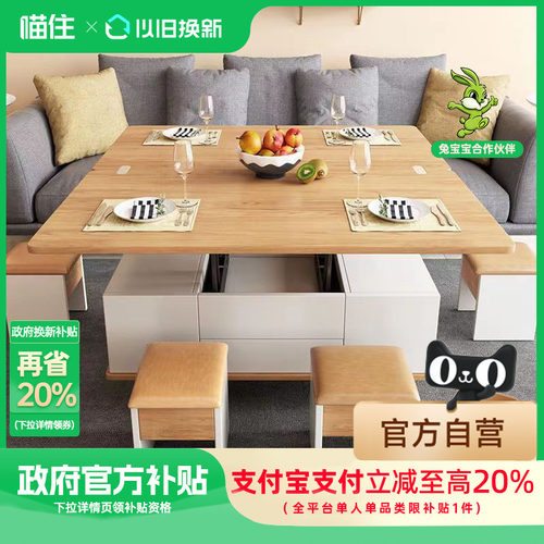 创意折叠升降茶几餐桌两用书桌多功能小户型