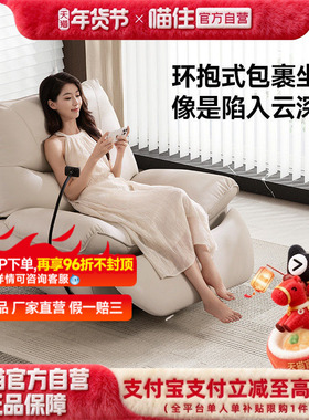 芝华仕头等舱布艺单人沙发客厅家具懒人沙发休闲摇椅芝华士30608