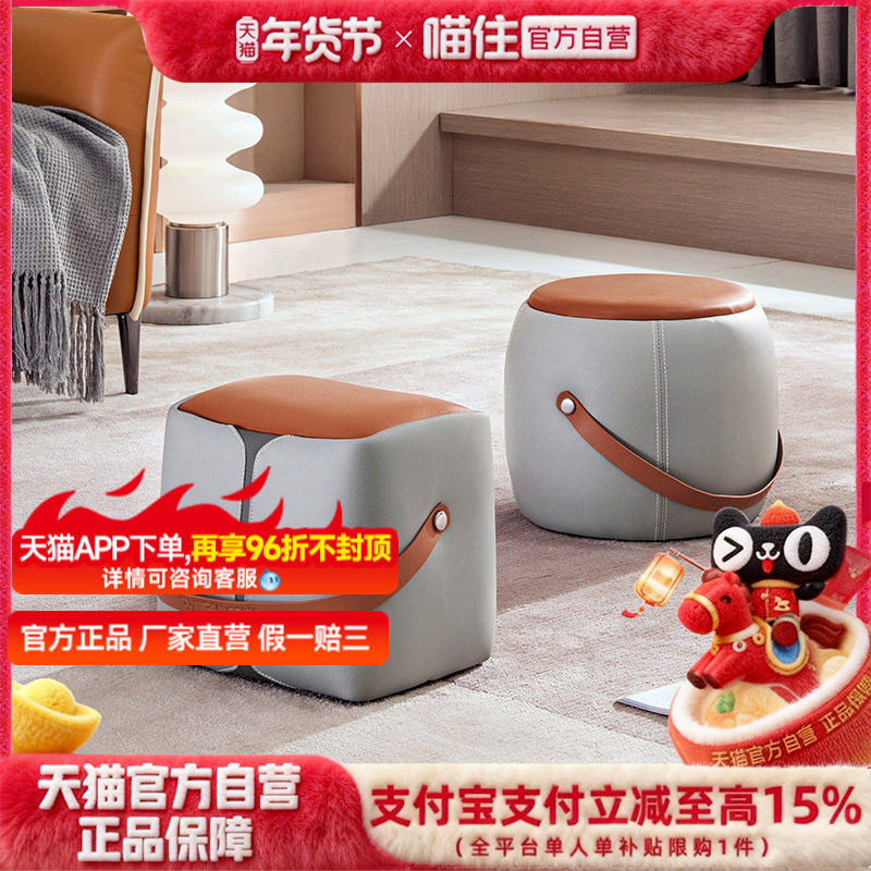 芝华仕真皮沙发凳矮凳家用换鞋凳儿童储物凳客厅脚踏小凳子XJ008