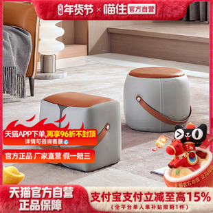 芝华仕真皮沙发凳矮凳家用换鞋凳儿童储物凳客厅脚踏小凳子XJ008